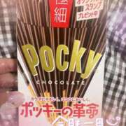 ヒメ日記 2025/11/11 21:55 投稿 りかこ 奥様さくら梅田店