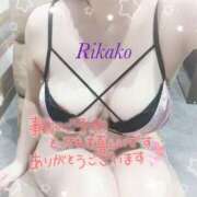 ヒメ日記 2025/11/21 20:25 投稿 りかこ 奥様さくら梅田店