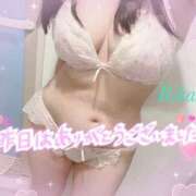 ヒメ日記 2025/11/24 09:05 投稿 りかこ 奥様さくら梅田店