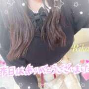 ヒメ日記 2025/12/12 10:25 投稿 りかこ 奥様さくら梅田店