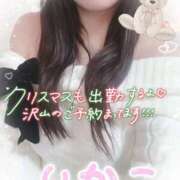 ヒメ日記 2025/12/24 09:05 投稿 りかこ 奥様さくら梅田店