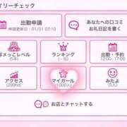 ヒメ日記 2026/01/01 20:00 投稿 りかこ 奥様さくら梅田店