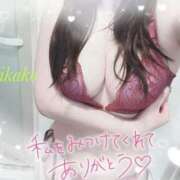 ヒメ日記 2026/01/13 13:35 投稿 りかこ 奥様さくら梅田店