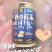 ヒメ日記 2026/01/16 11:35 投稿 りかこ 奥様さくら梅田店