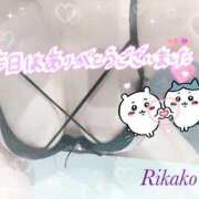 ヒメ日記 2026/01/30 08:45 投稿 りかこ 奥様さくら梅田店