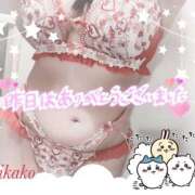 ヒメ日記 2026/01/31 09:15 投稿 りかこ 奥様さくら梅田店