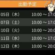 ヒメ日記 2026/02/05 16:25 投稿 りかこ 奥様さくら梅田店