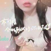 ヒメ日記 2026/02/07 15:55 投稿 りかこ 奥様さくら梅田店