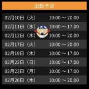 ヒメ日記 2026/02/10 11:35 投稿 りかこ 奥様さくら梅田店