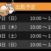 ヒメ日記 2026/06/07 16:25 投稿 りかこ 奥様さくら梅田店