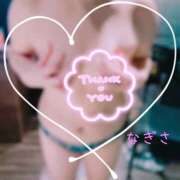 ヒメ日記 2025/01/04 18:05 投稿 なぎさ 奥様さくら梅田店