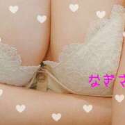 ヒメ日記 2025/01/04 18:11 投稿 なぎさ 奥様さくら梅田店