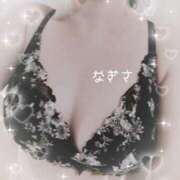 ヒメ日記 2025/02/13 12:55 投稿 なぎさ 奥様さくら梅田店