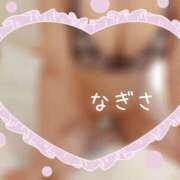 ヒメ日記 2025/07/18 15:35 投稿 なぎさ 奥様さくら梅田店