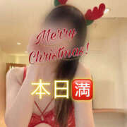 ヒメ日記 2024/12/24 14:10 投稿 つきの 恋する人妻