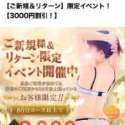 ヒメ日記 2025/09/05 14:45 投稿 つきの 恋する人妻