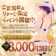 つきの 💁‍♀️ご新規さま💗 恋する人妻