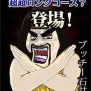 ヒメ日記 2025/03/03 22:28 投稿 さなえ 熟女の風俗最終章 相模原店