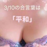 さなえ 3/10の合言葉は… 熟女の風俗最終章 相模原店