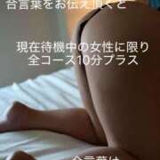 ヒメ日記 2026/06/12 19:50 投稿 さなえ 熟女の風俗最終章 相模原店