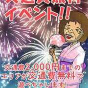 ヒメ日記 2024/07/17 19:51 投稿 さなえ 熟女の風俗最終章 町田店