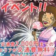 ヒメ日記 2024/08/30 17:02 投稿 さなえ 熟女の風俗最終章 町田店