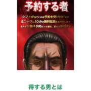 ヒメ日記 2025/02/26 14:02 投稿 さなえ 熟女の風俗最終章 町田店