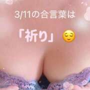 ヒメ日記 2026/03/11 09:50 投稿 さなえ 熟女の風俗最終章 町田店