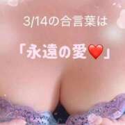 ヒメ日記 2026/03/14 07:50 投稿 さなえ 熟女の風俗最終章 町田店