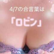 ヒメ日記 2026/04/07 06:40 投稿 さなえ 熟女の風俗最終章 町田店