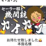 ヒメ日記 2026/05/08 13:20 投稿 さなえ 熟女の風俗最終章 町田店