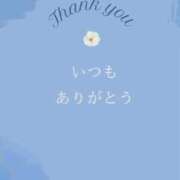 さなえ ありがとうございました🩷 熟女の風俗最終章 町田店