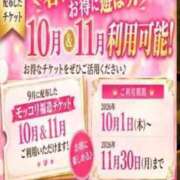 ヒメ日記 2026/10/07 13:54 投稿 さなえ 熟女の風俗最終章 町田店