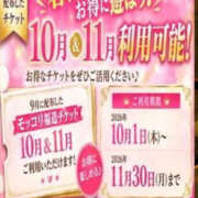 ヒメ日記 2026/10/14 10:46 投稿 さなえ 熟女の風俗最終章 町田店