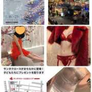 ヒメ日記 2025/12/07 08:38 投稿 桜井美紀 五十路マダムエクスプレス豊橋店（カサブランカグループ）