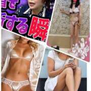 桜井美紀 今日も朝から 晴れてる 水曜日  ? 五十路マダムエクスプレス豊橋店（カサブランカグループ）