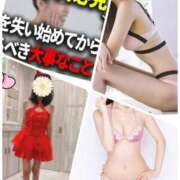 ヒメ日記 2025/12/11 20:54 投稿 桜井美紀 五十路マダムエクスプレス豊橋店（カサブランカグループ）