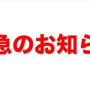 ヒメ日記 2023/11/18 18:42 投稿 わかな（Mドグマ・Sドグマ） 妄想M男キラーエムドグマ・Sドグマ