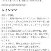 ヒメ日記 2024/07/22 21:54 投稿 わかな（Mドグマ・Sドグマ） 妄想M男キラーエムドグマ・Sドグマ