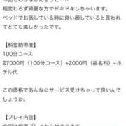 ヒメ日記 2024/07/27 02:21 投稿 わかな（Mドグマ・Sドグマ） 妄想M男キラーエムドグマ・Sドグマ