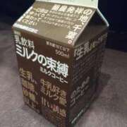 ヒメ日記 2025/06/17 23:23 投稿 ななみ 11チャンネル