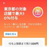 ヒメ日記 2024/12/24 21:48 投稿 奈々(なな) ロケットワイフ