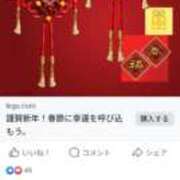 ヒメ日記 2025/01/03 21:34 投稿 奈々(なな) ロケットワイフ