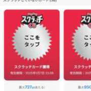 ヒメ日記 2025/01/07 12:01 投稿 奈々(なな) ロケットワイフ