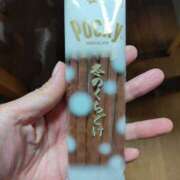 ヒメ日記 2025/01/17 12:08 投稿 奈々(なな) ロケットワイフ