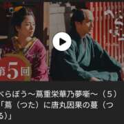 ヒメ日記 2025/02/07 13:23 投稿 奈々(なな) ロケットワイフ