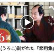 ヒメ日記 2025/02/14 18:00 投稿 奈々(なな) ロケットワイフ