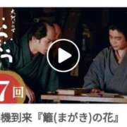 ヒメ日記 2025/02/19 12:00 投稿 奈々(なな) ロケットワイフ