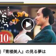 ヒメ日記 2025/03/11 17:03 投稿 奈々(なな) ロケットワイフ