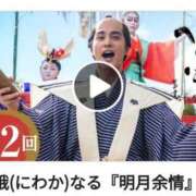 ヒメ日記 2025/03/29 12:00 投稿 奈々(なな) ロケットワイフ